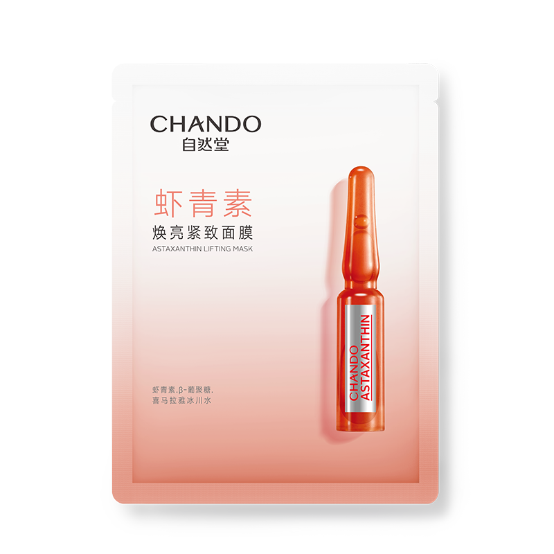 自然堂-CHANDO Himalaya Astaxanthin Lifting Mask