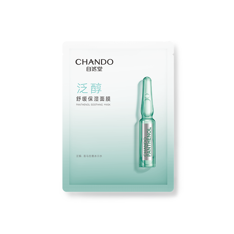自然堂-CHANDO Himalaya Panthenol Soothing Mask