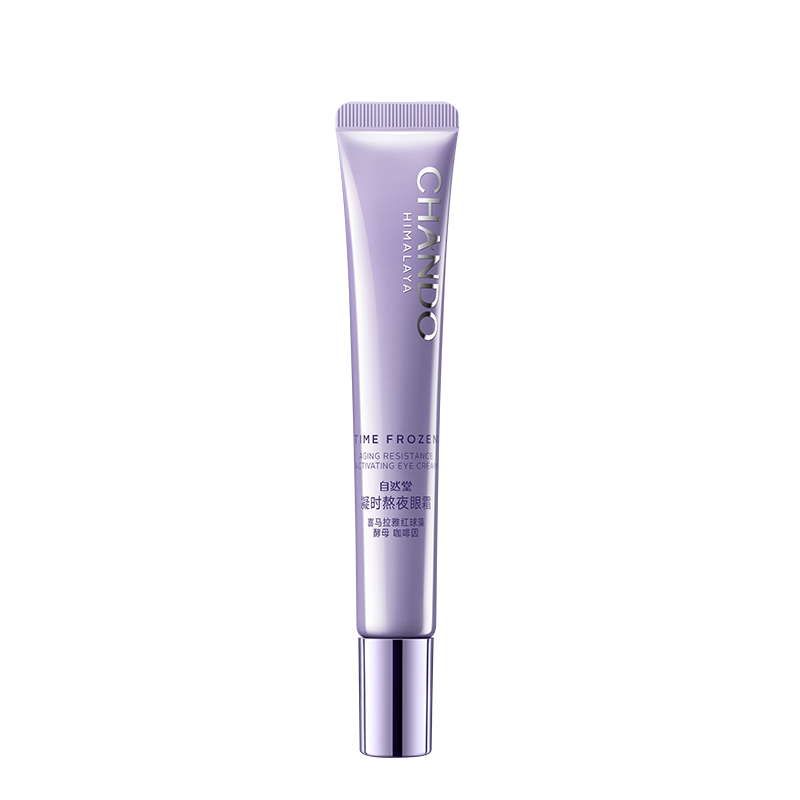 自然堂-CHANDO Himalaya Time Frozen Aging Resistance Activating Eye Cream