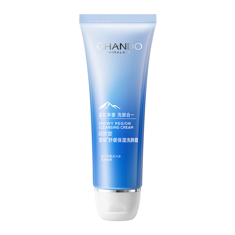 自然堂-CHANDO Himalaya Snowy Region Cleansing Cream