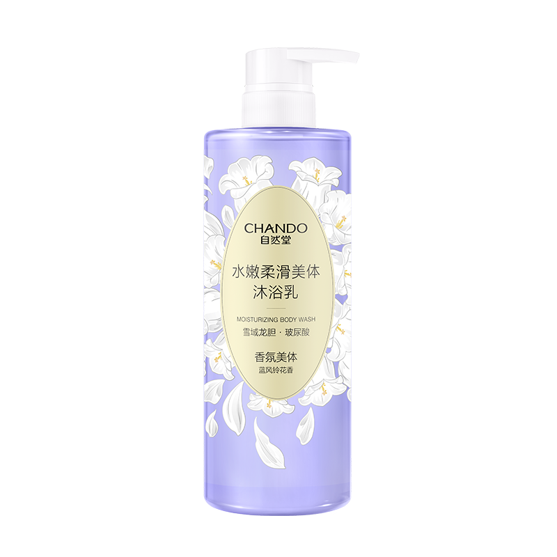 自然堂-CHANDO Himalaya Moisturizing Body Wash