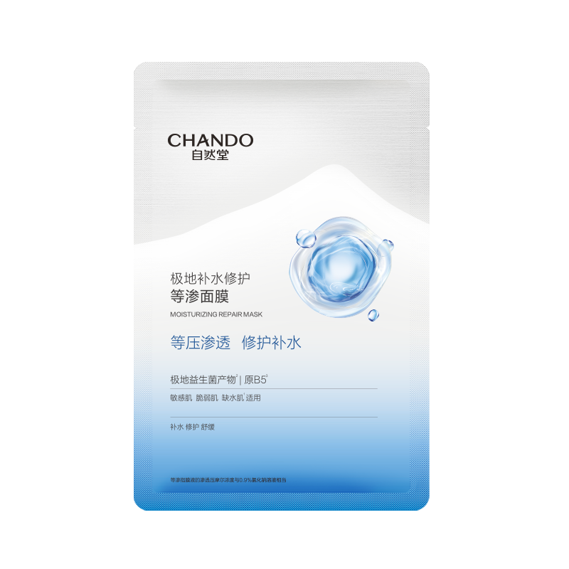 自然堂-CHANDO Moisturizing Repair Mask