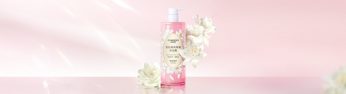 自然堂-SCENTED BODY WASH