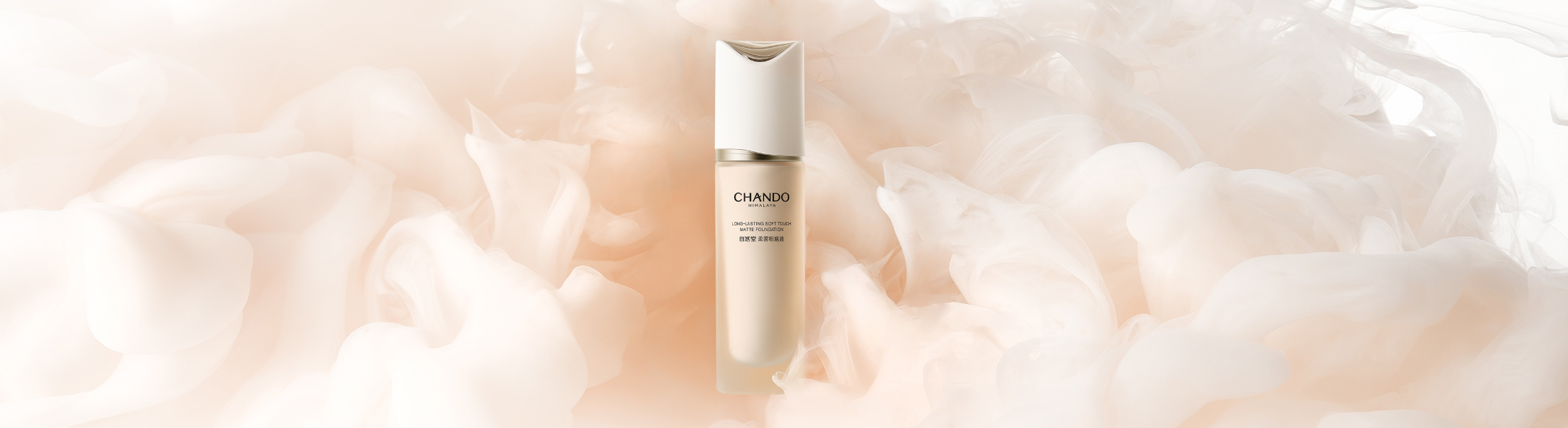 自然堂-FACE PRODUCTS