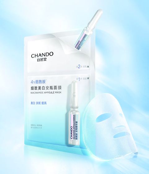 自然堂-CHANDO Himalaya Niacinamide Ampoule Mask
