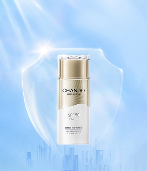 自然堂-CHANDO Himalaya Multi-Protection Suncare Lotion SPF50+ PA+++