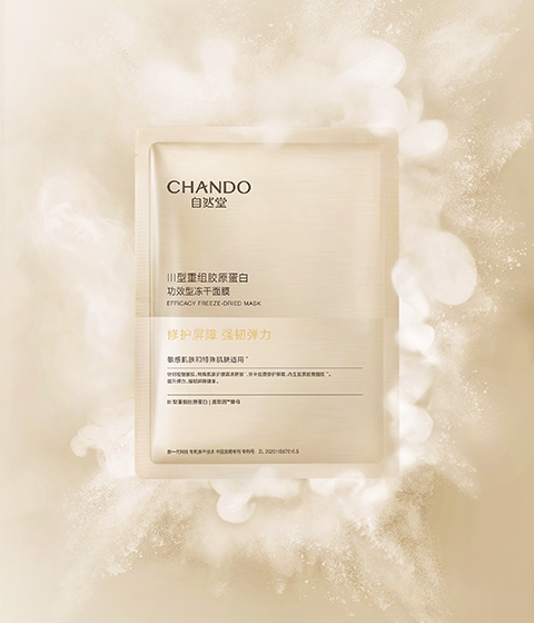 自然堂-CHANDO Himalaya Efficacy Freeze-dried Mask