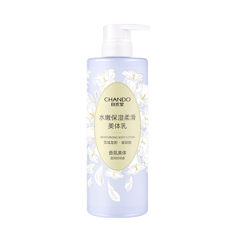 自然堂-CHANDO Himalaya Moisturizing Body Lotion