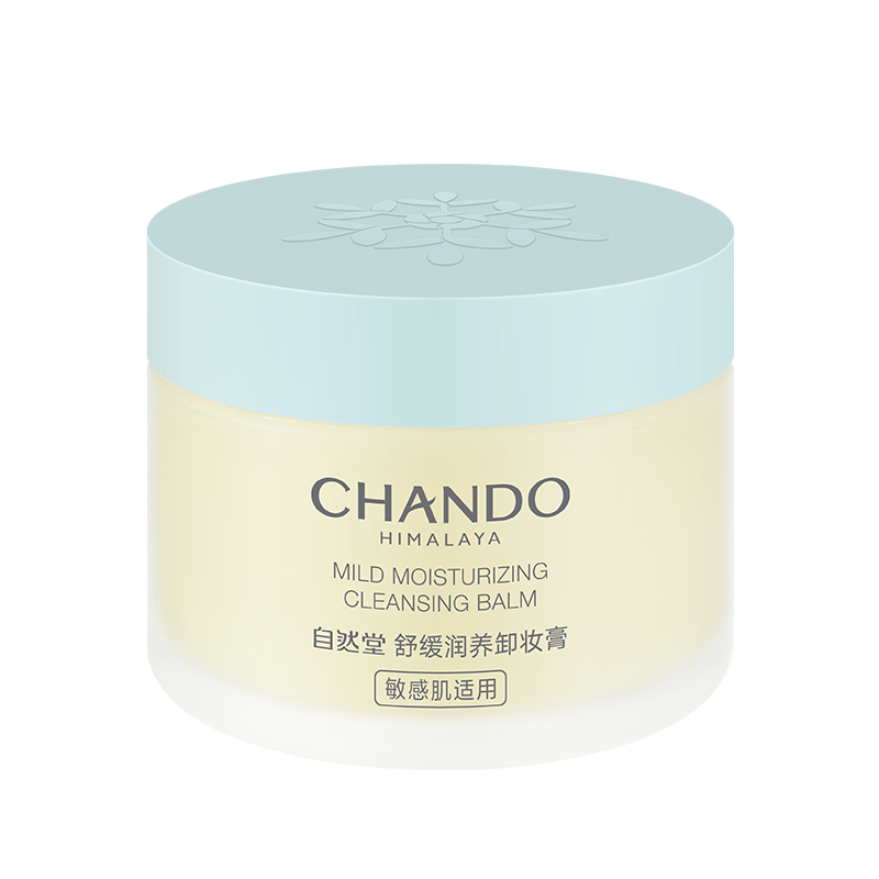 自然堂-CHANDO Himalaya Mild Moisturizing Cleansing Balm